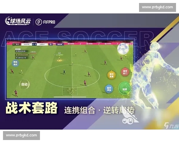 免费下载最新足球APP体验实时赛事和精彩互动功能